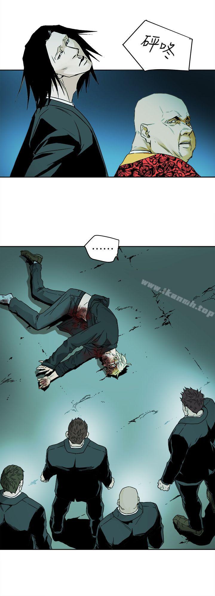 6P - Honey trap 甜蜜陷阱