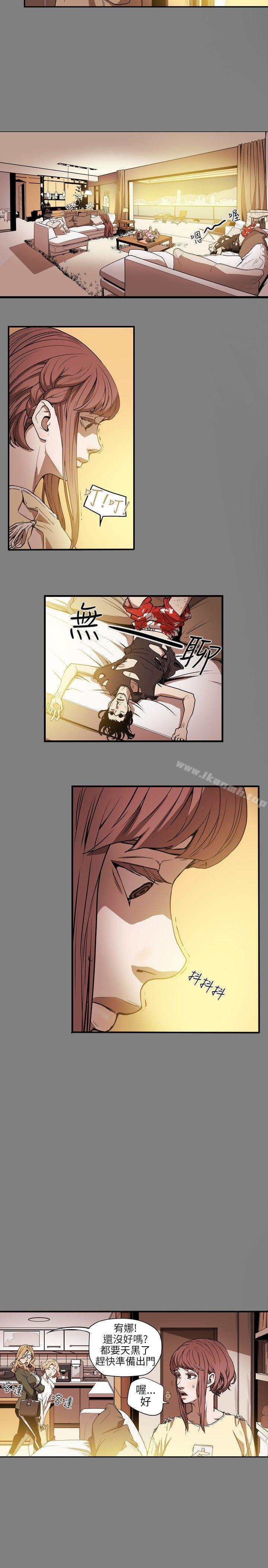 12P - Honey trap 甜蜜陷阱