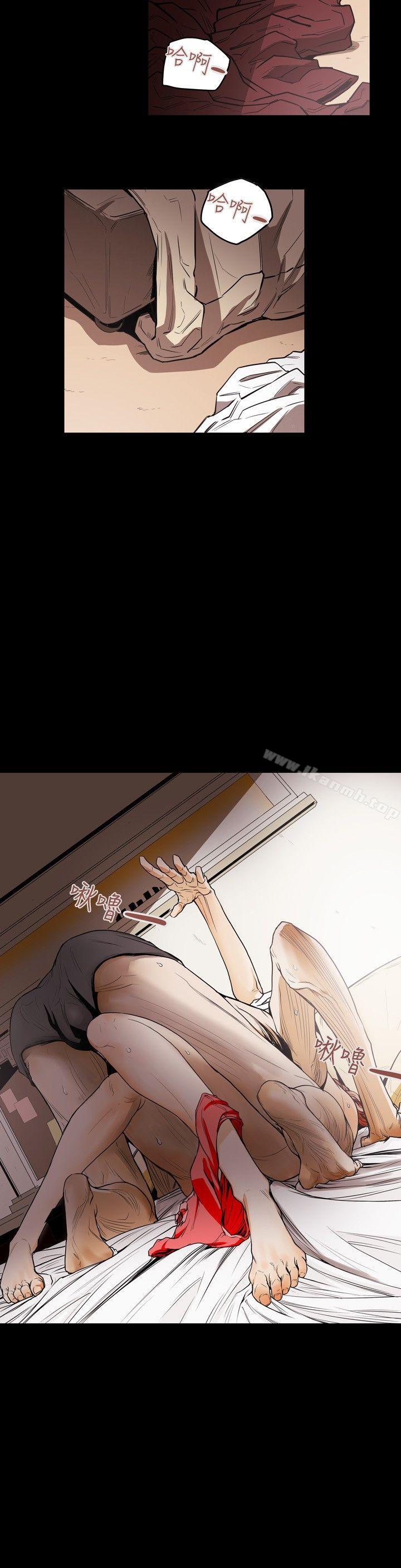 24P - Honey trap 甜蜜陷阱