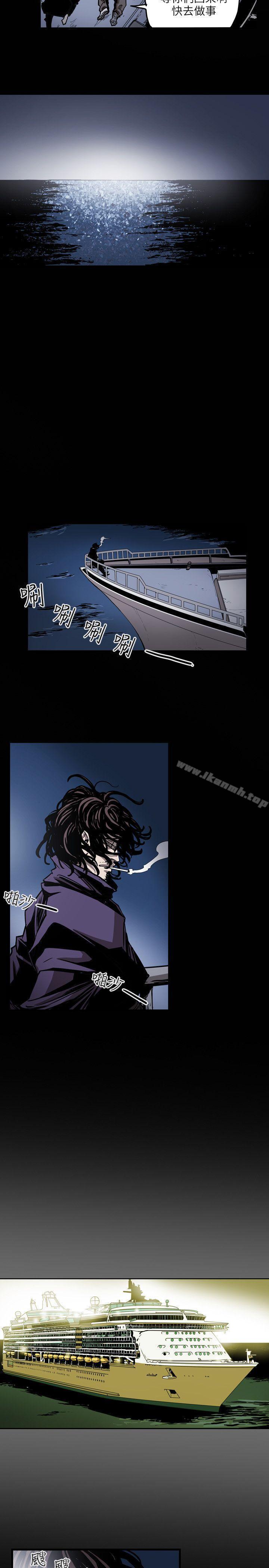 18P - Honey trap 甜蜜陷阱