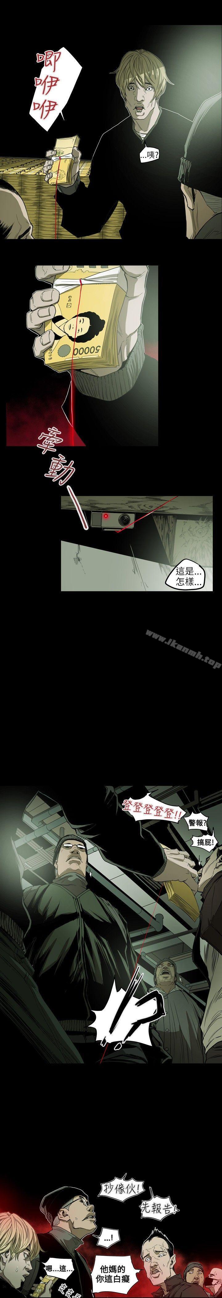 10P - Honey trap 甜蜜陷阱