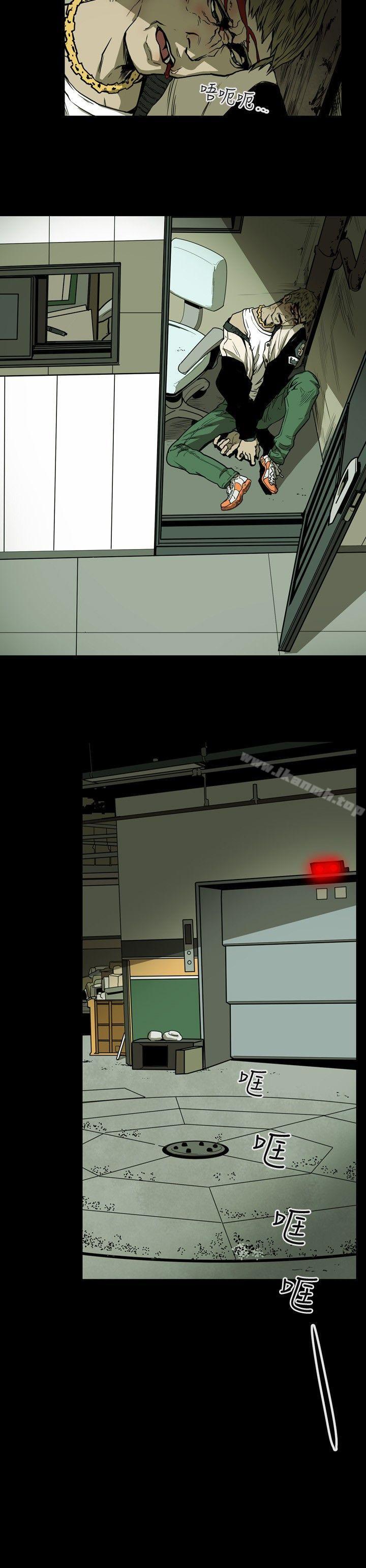6P - Honey trap 甜蜜陷阱