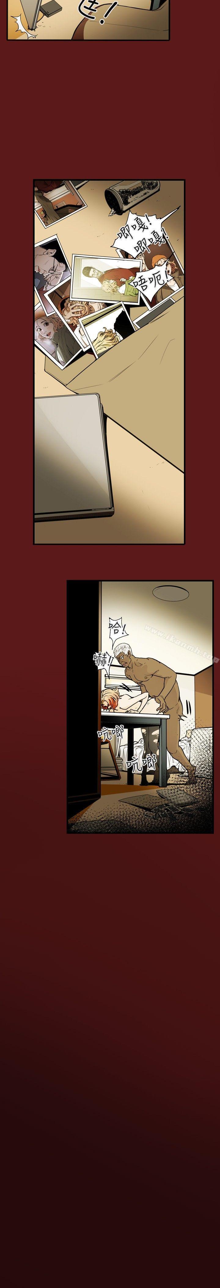 13P - Honey trap 甜蜜陷阱