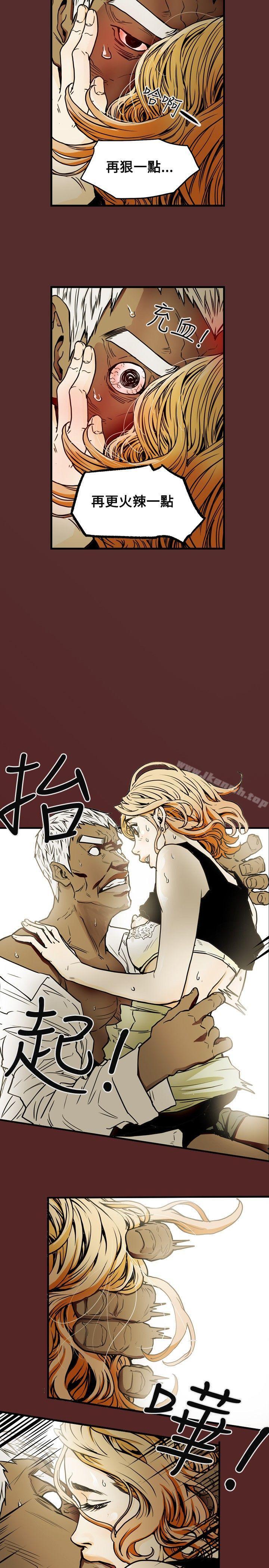 7P - Honey trap 甜蜜陷阱
