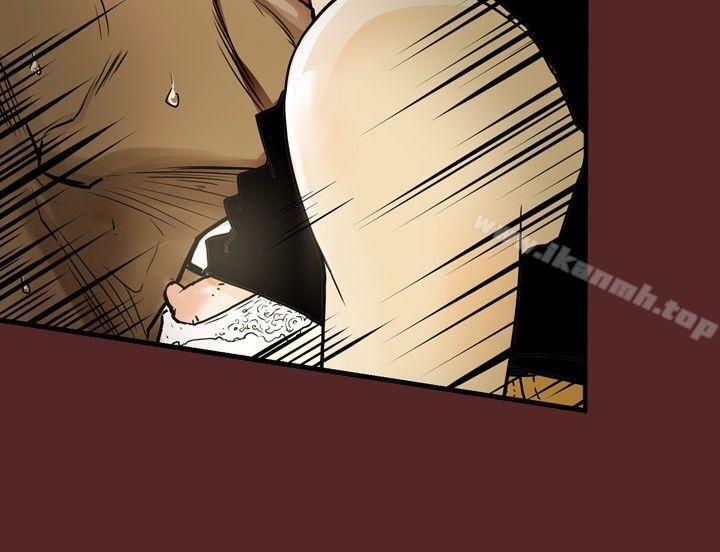 8P - Honey trap 甜蜜陷阱