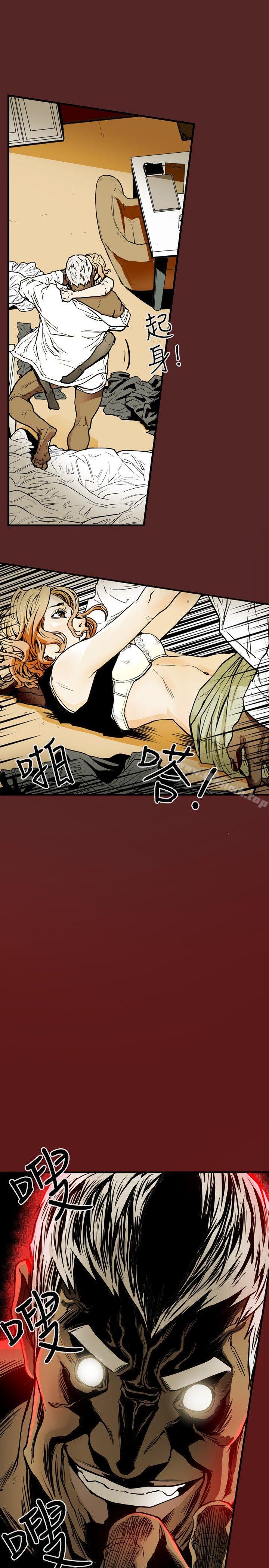 9P - Honey trap 甜蜜陷阱