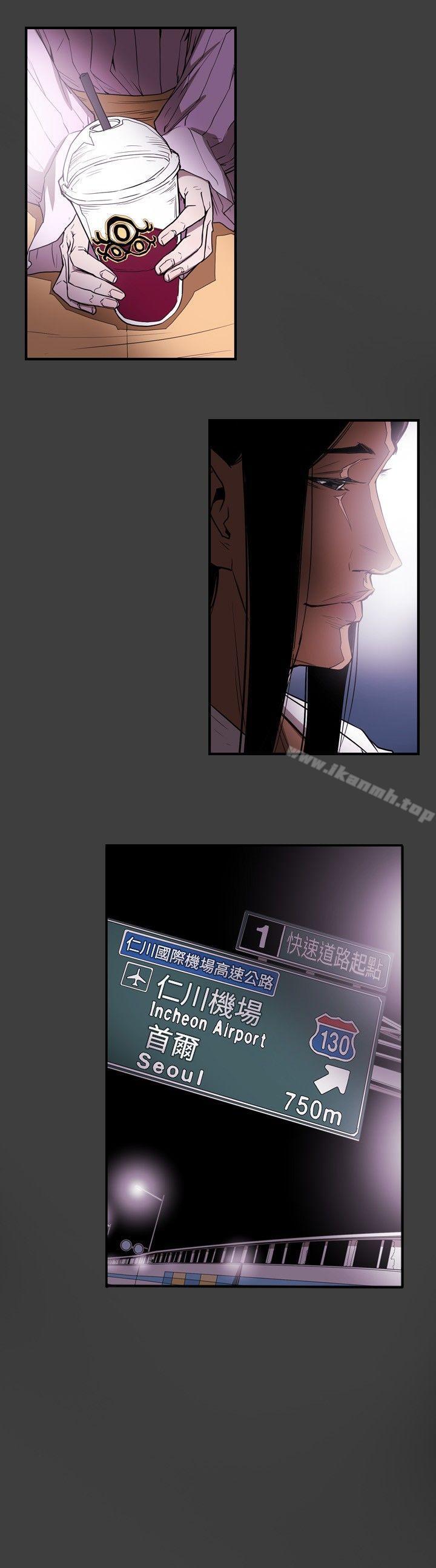 15P - Honey trap 甜蜜陷阱