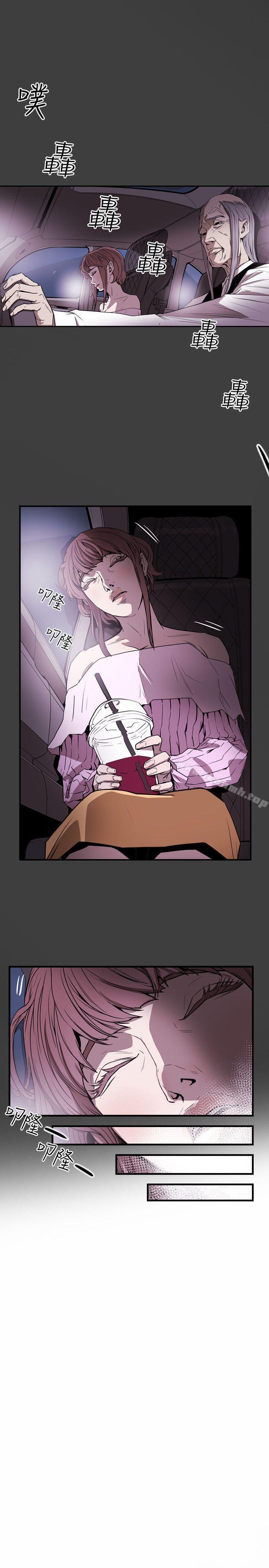 16P - Honey trap 甜蜜陷阱