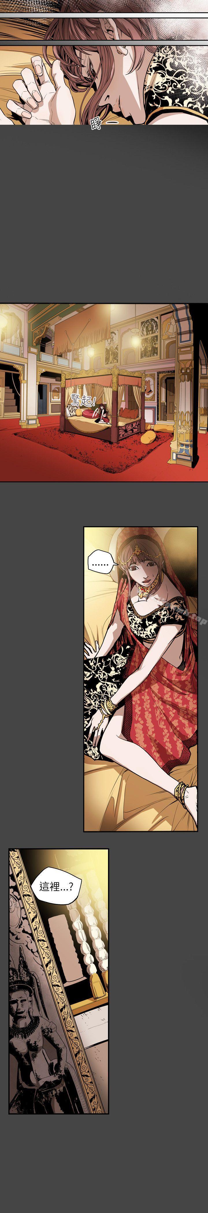 19P - Honey trap 甜蜜陷阱