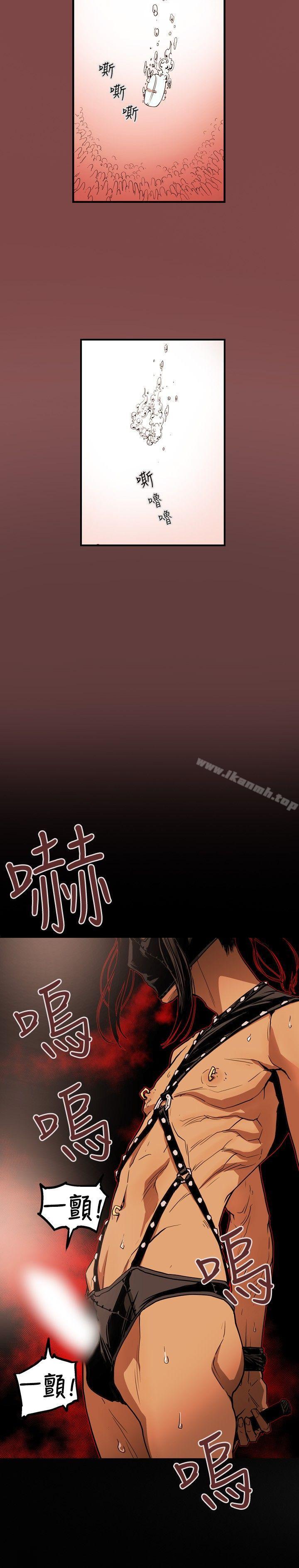 6P - Honey trap 甜蜜陷阱