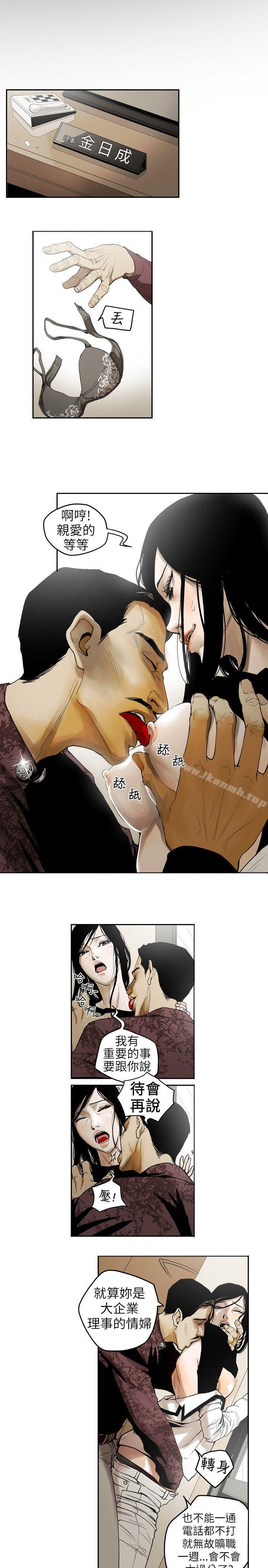 2P - Honey trap 甜蜜陷阱