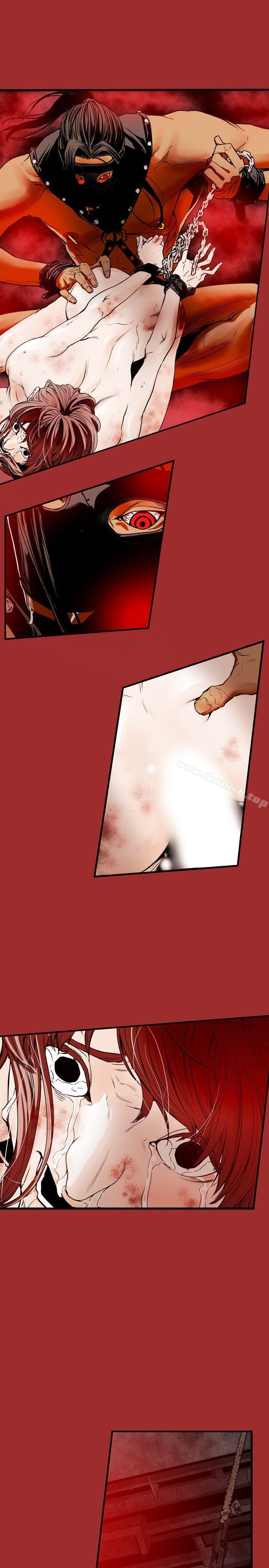 1P - Honey trap 甜蜜陷阱
