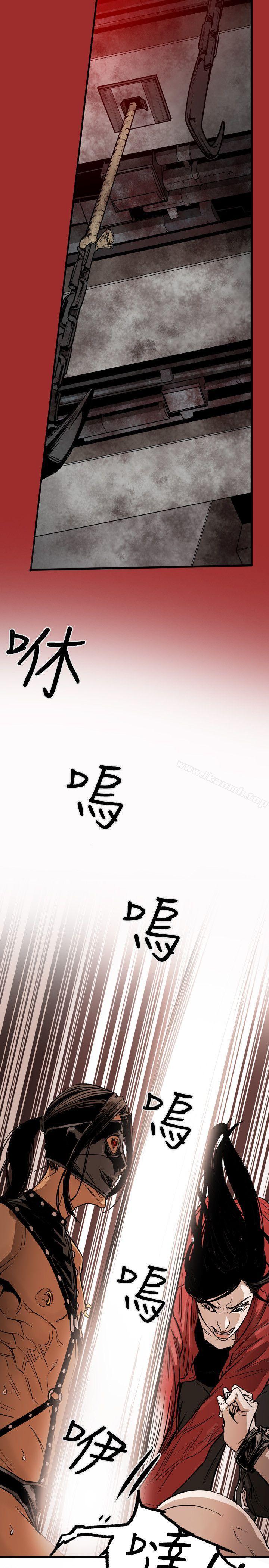 2P - Honey trap 甜蜜陷阱