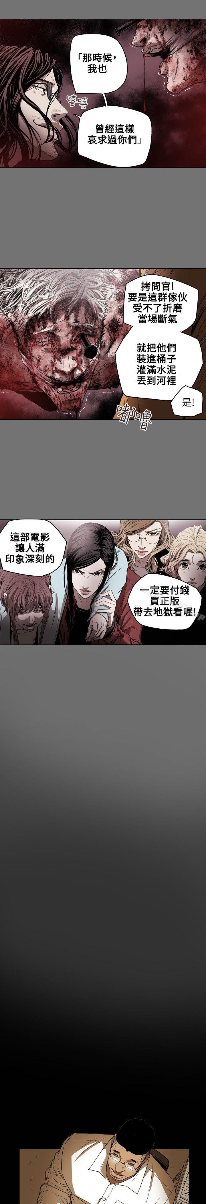 2P - Honey trap 甜蜜陷阱
