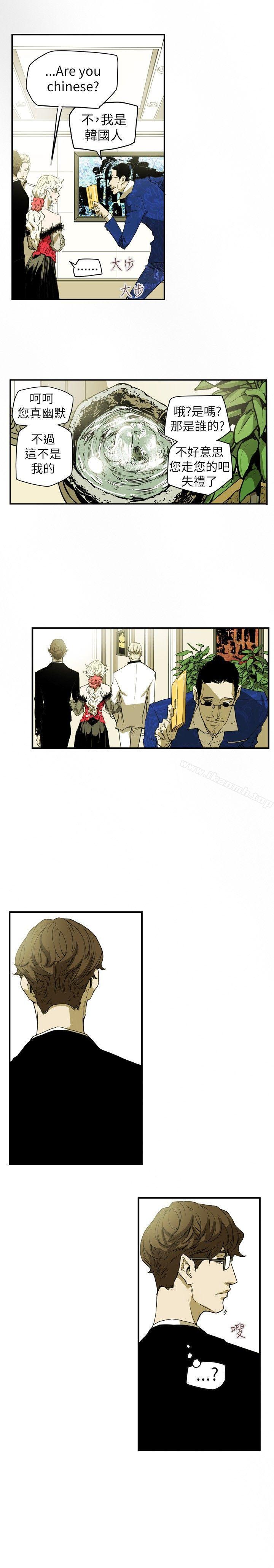 20P - Honey trap 甜蜜陷阱