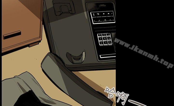 24P - Honey trap 甜蜜陷阱