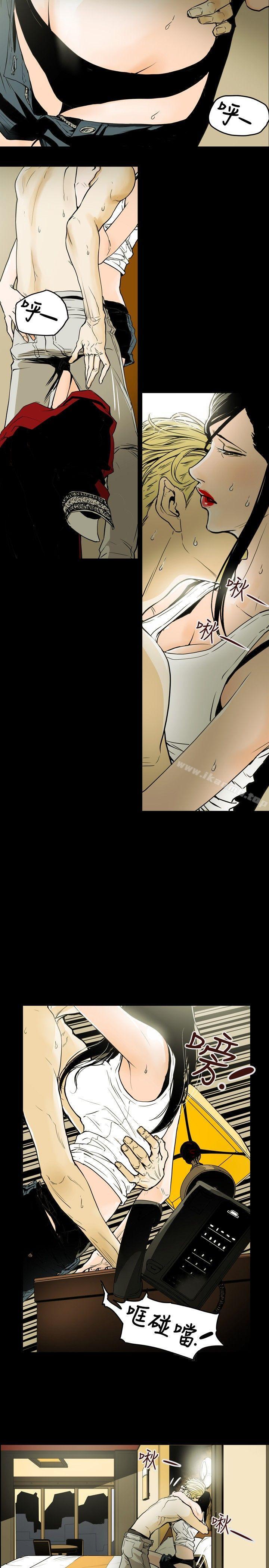 4P - Honey trap 甜蜜陷阱