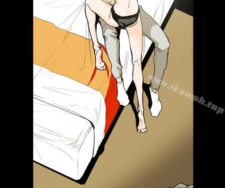 8P - Honey trap 甜蜜陷阱