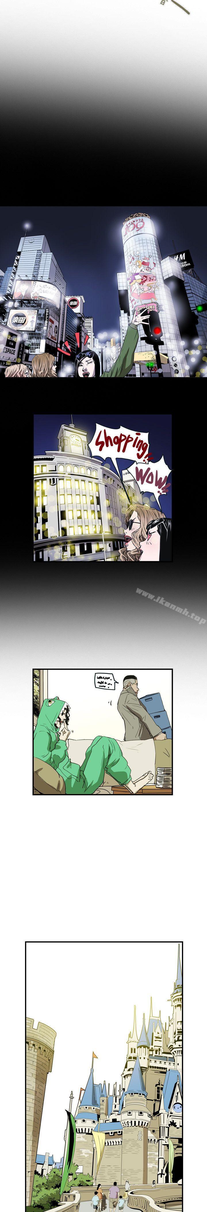10P - Honey trap 甜蜜陷阱