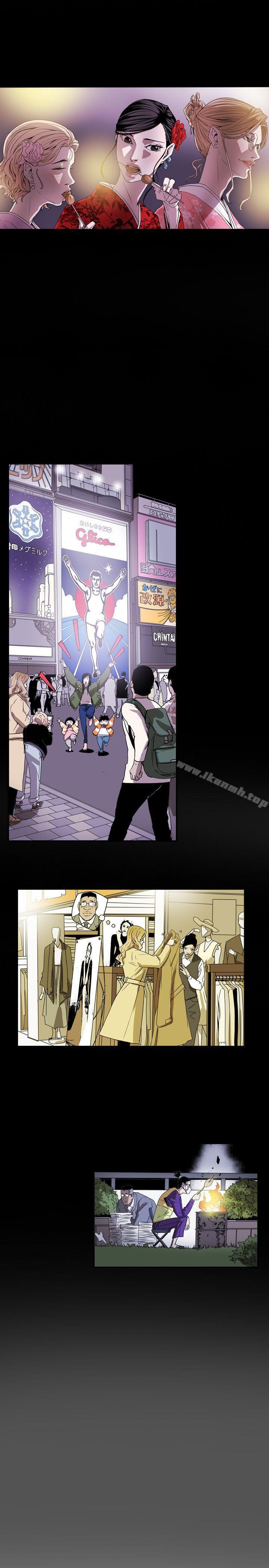 12P - Honey trap 甜蜜陷阱