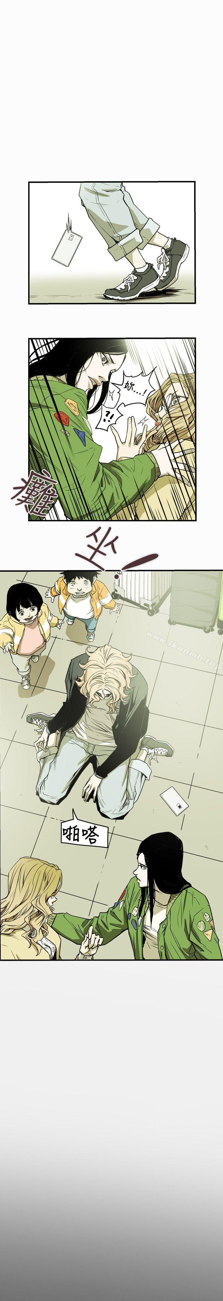 10P - Honey trap 甜蜜陷阱