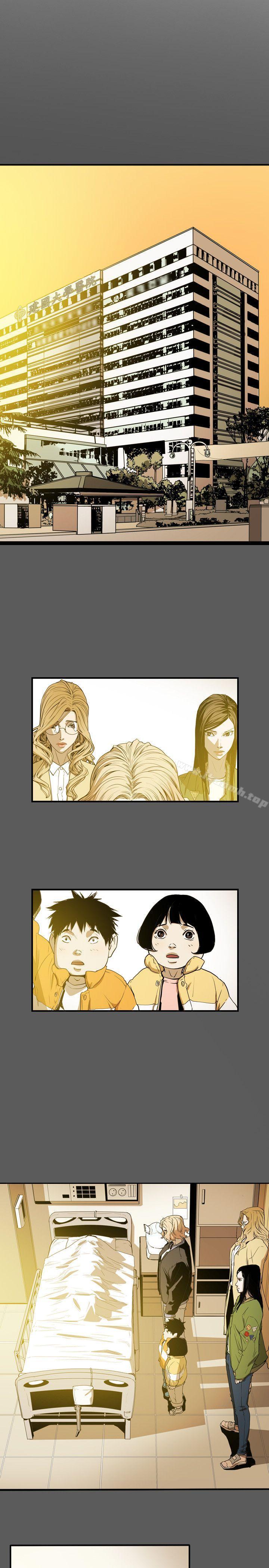 11P - Honey trap 甜蜜陷阱