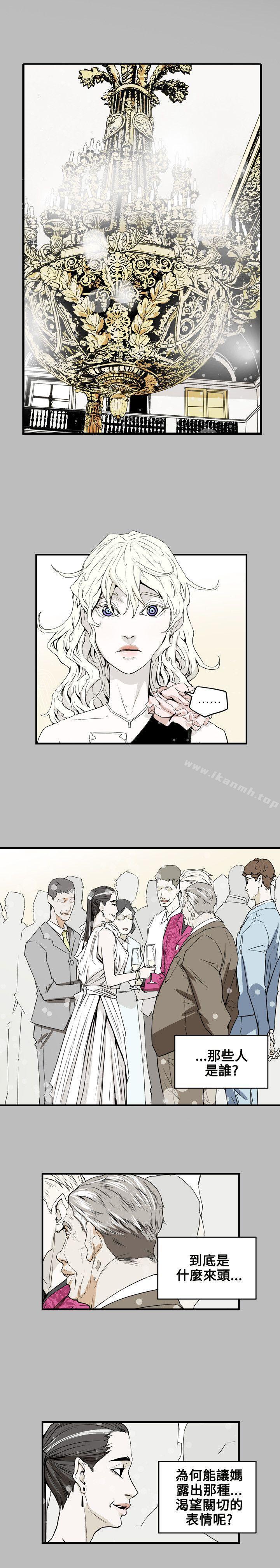 21P - Honey trap 甜蜜陷阱