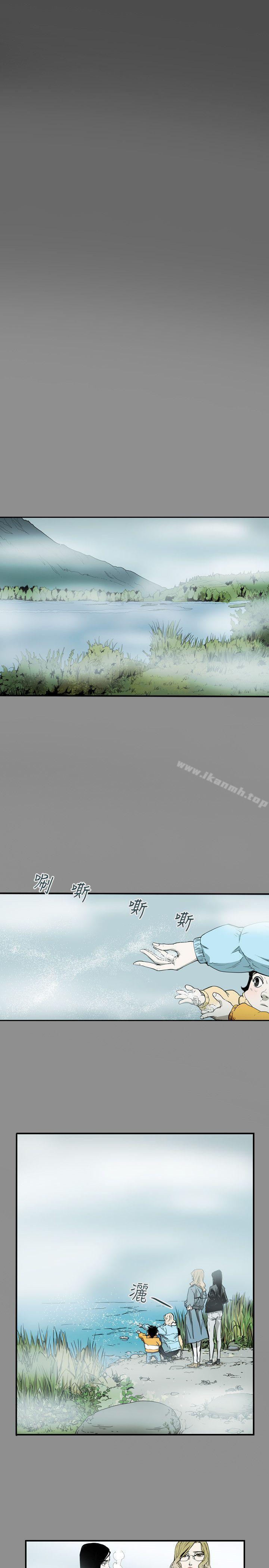5P - Honey trap 甜蜜陷阱