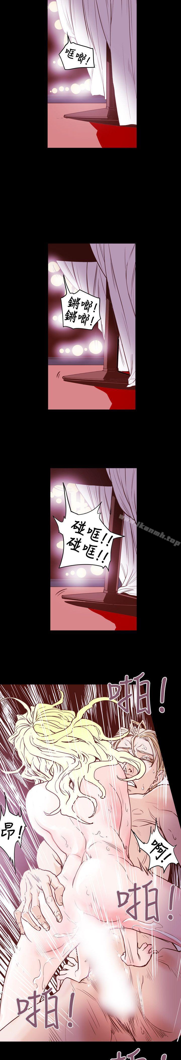 16P - Honey trap 甜蜜陷阱