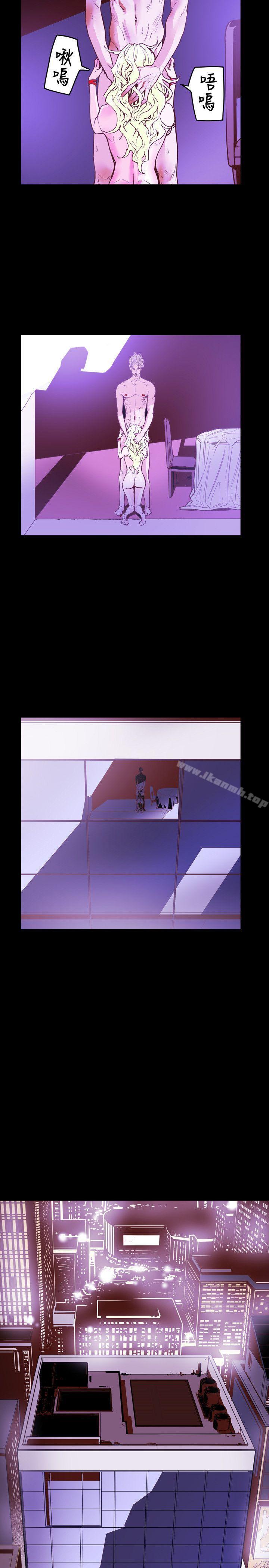 23P - Honey trap 甜蜜陷阱