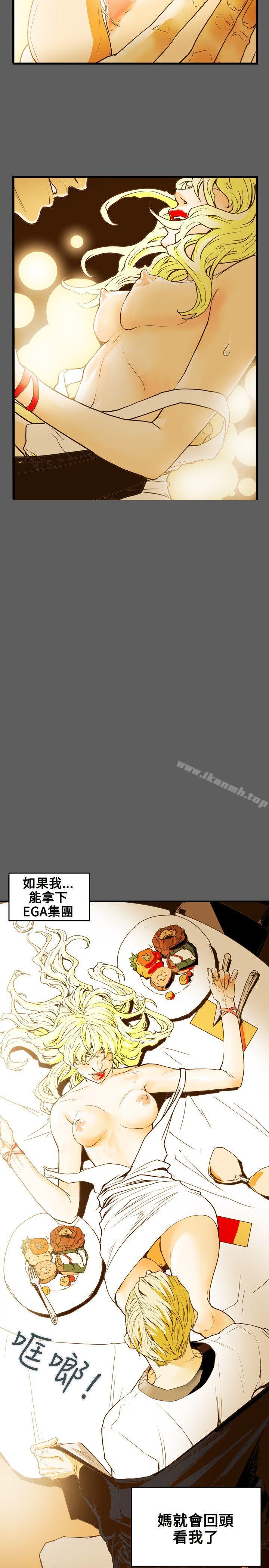 2P - Honey trap 甜蜜陷阱