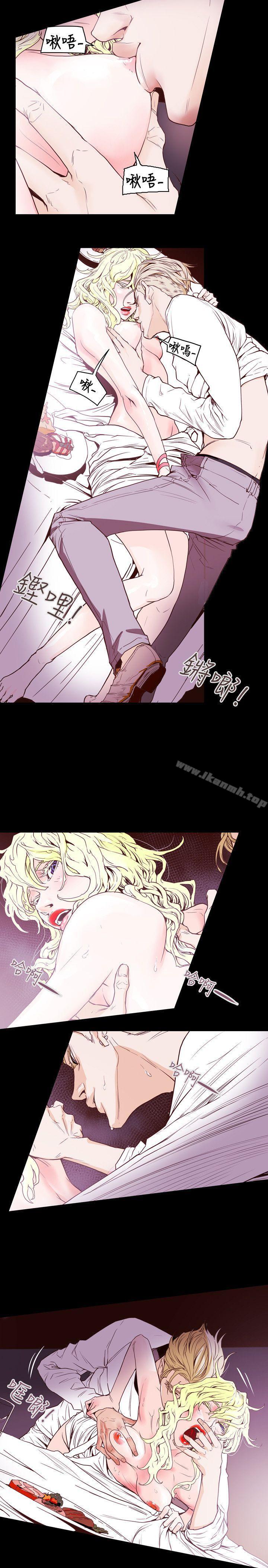 7P - Honey trap 甜蜜陷阱