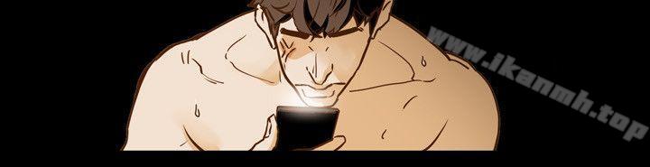 8P - Honey trap 甜蜜陷阱