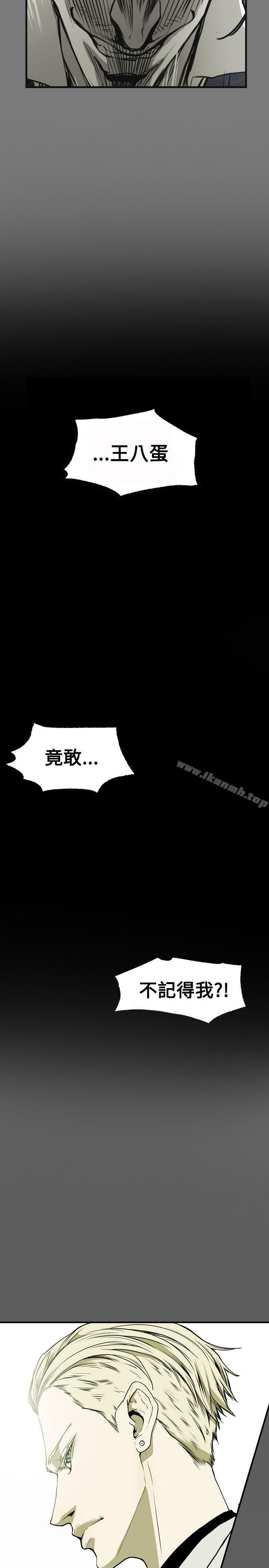 2P - Honey trap 甜蜜陷阱