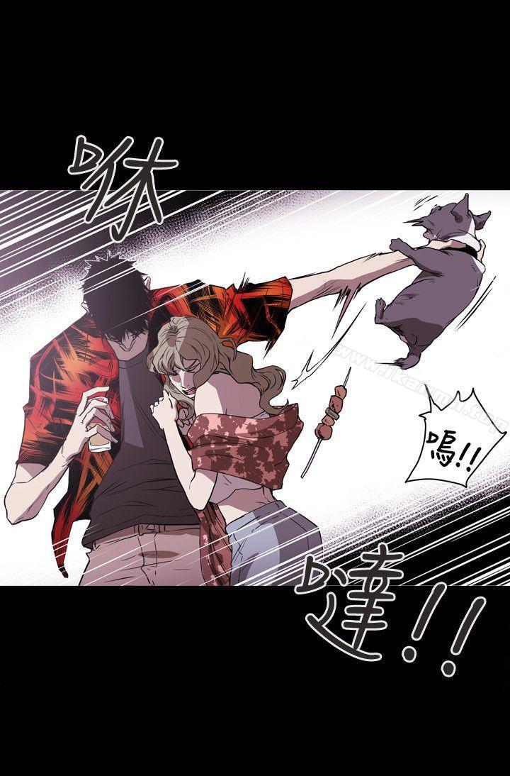 14P - Honey trap 甜蜜陷阱