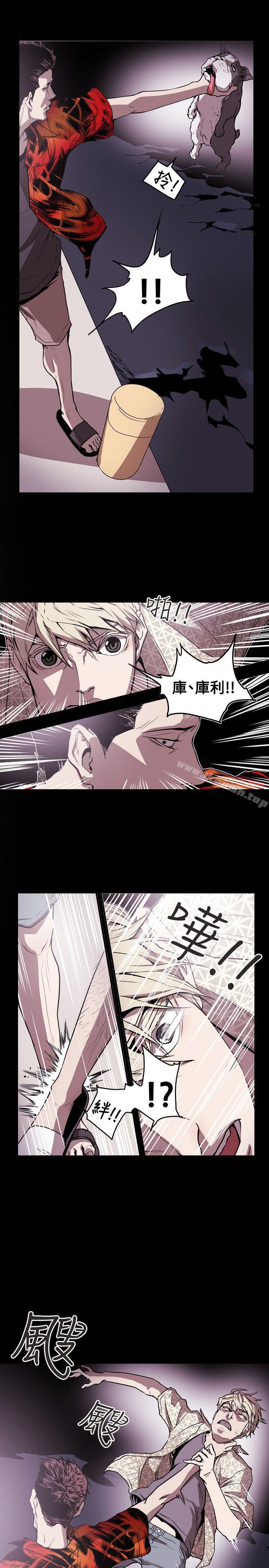 16P - Honey trap 甜蜜陷阱