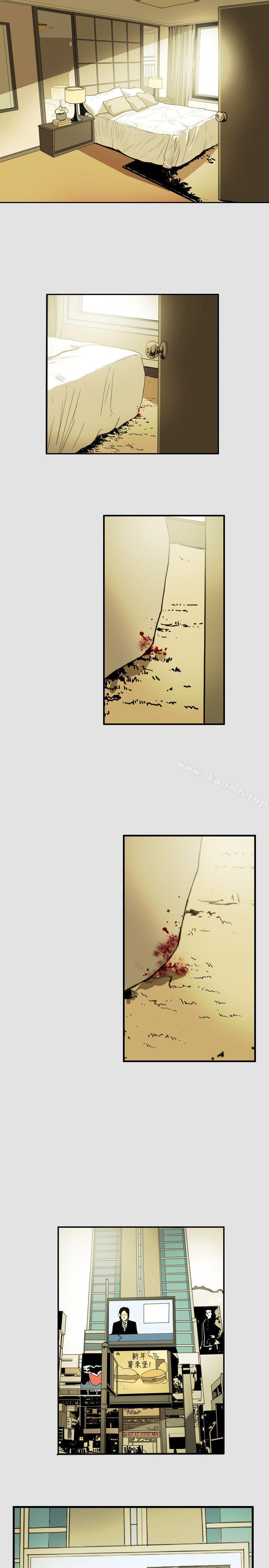 18P - Honey trap 甜蜜陷阱