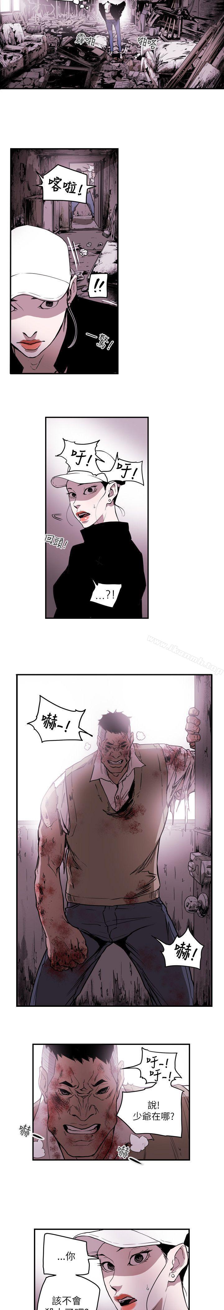4P - Honey trap 甜蜜陷阱