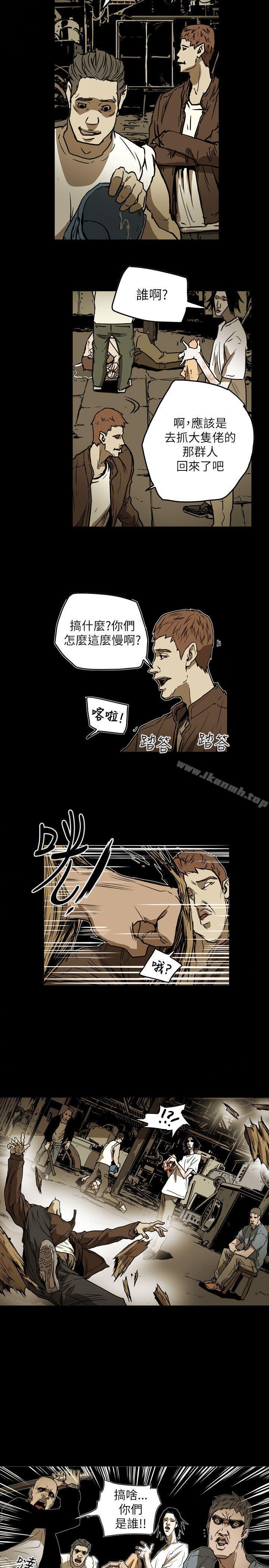 9P - Honey trap 甜蜜陷阱