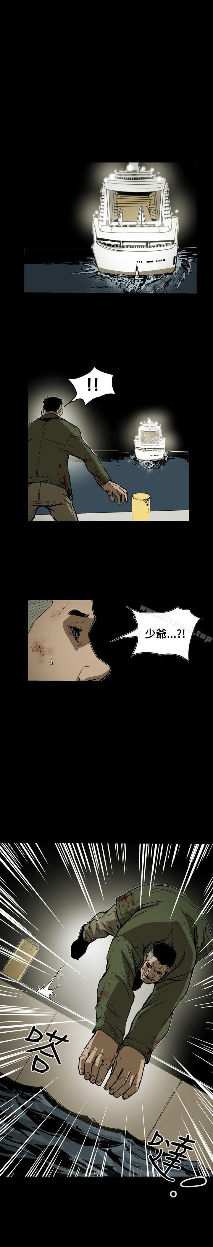20P - Honey trap 甜蜜陷阱
