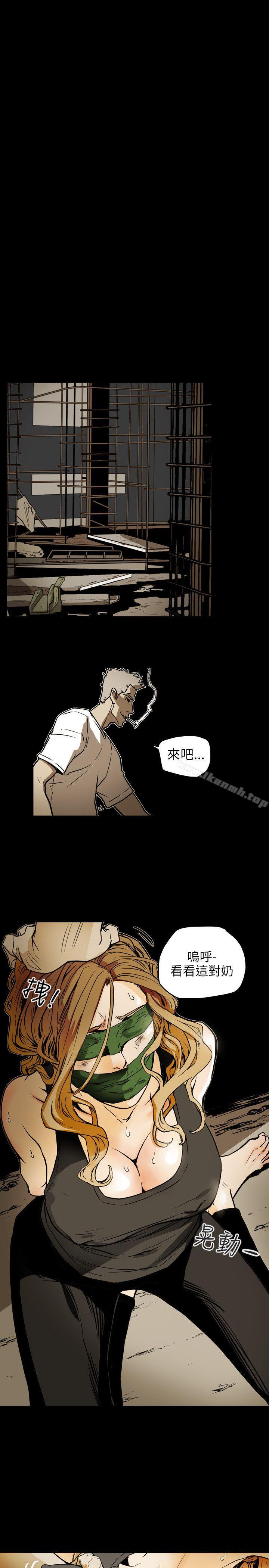 18P - Honey trap 甜蜜陷阱