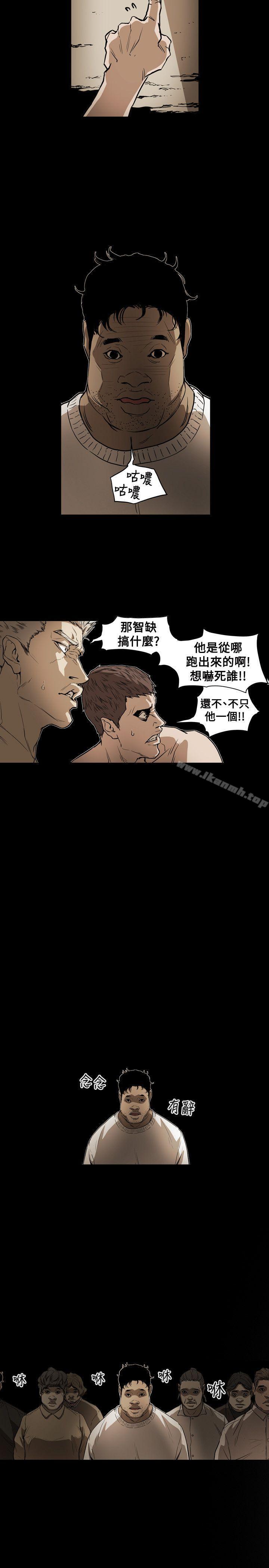 16P - Honey trap 甜蜜陷阱