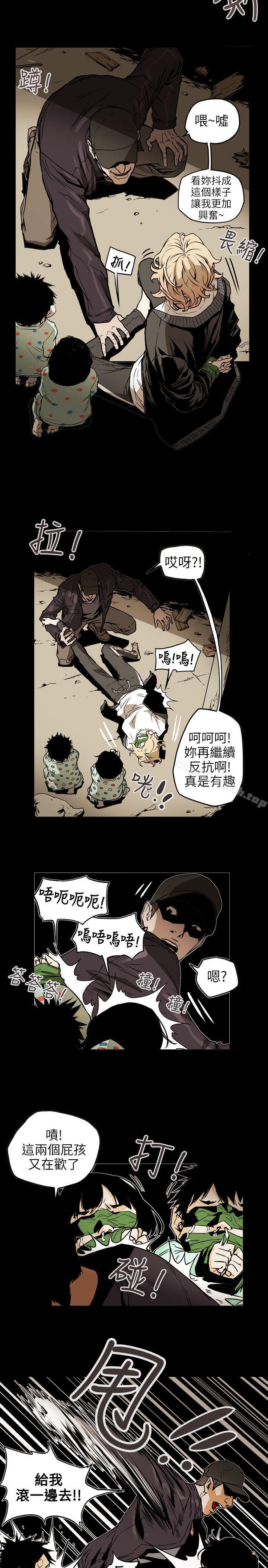 5P - Honey trap 甜蜜陷阱