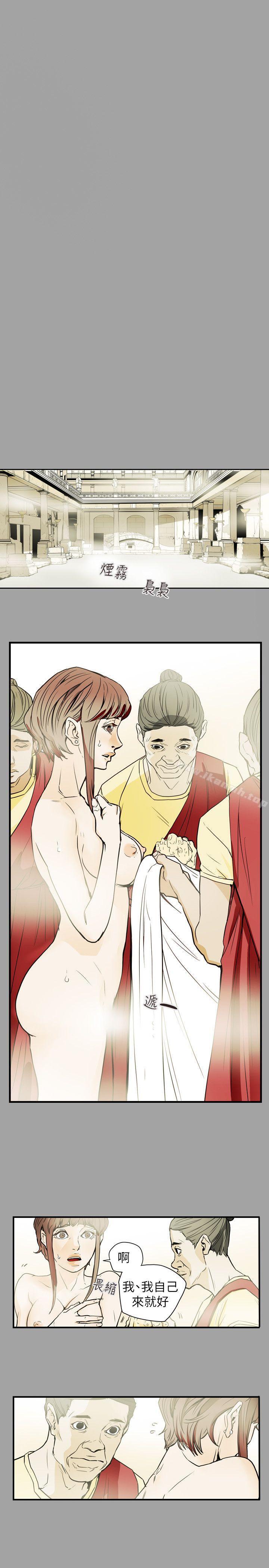 15P - Honey trap 甜蜜陷阱