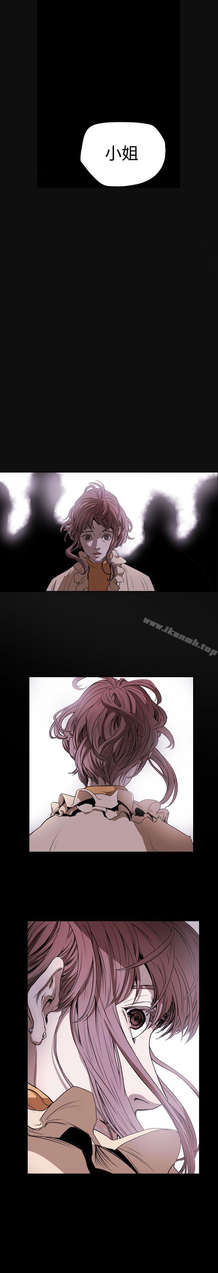 6P - Honey trap 甜蜜陷阱