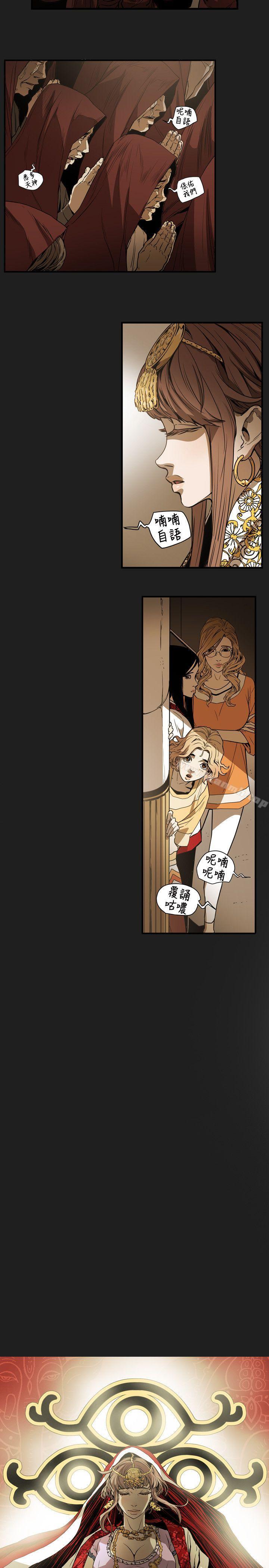 6P - Honey trap 甜蜜陷阱