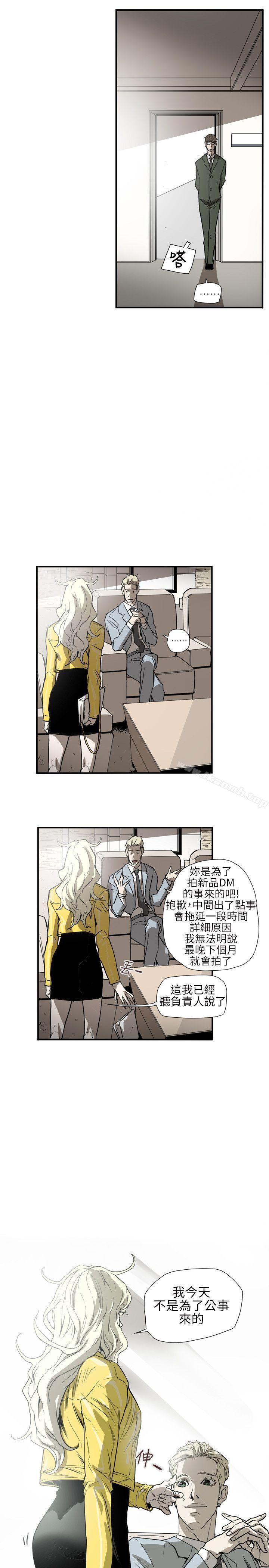 15P - Honey trap 甜蜜陷阱