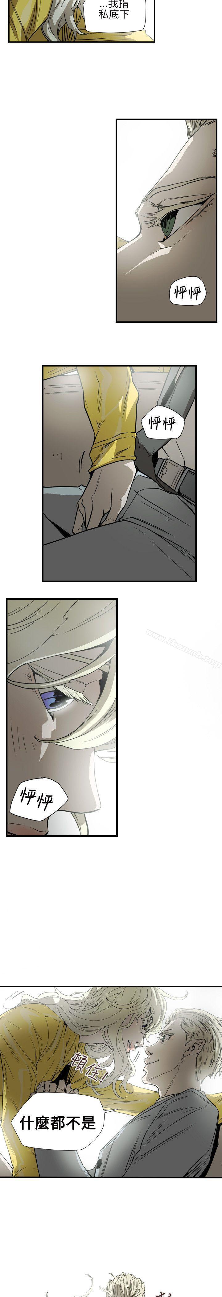 17P - Honey trap 甜蜜陷阱