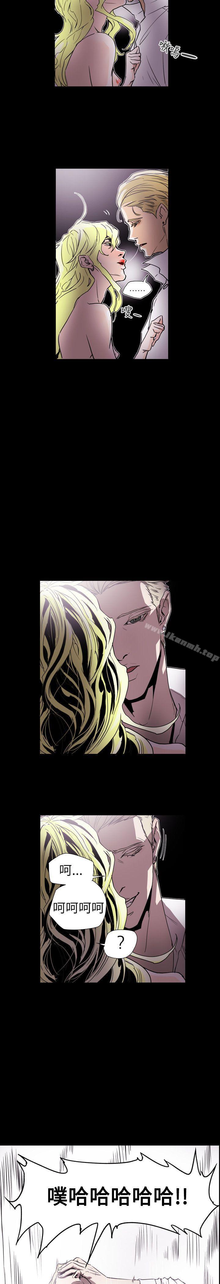 12P - Honey trap 甜蜜陷阱