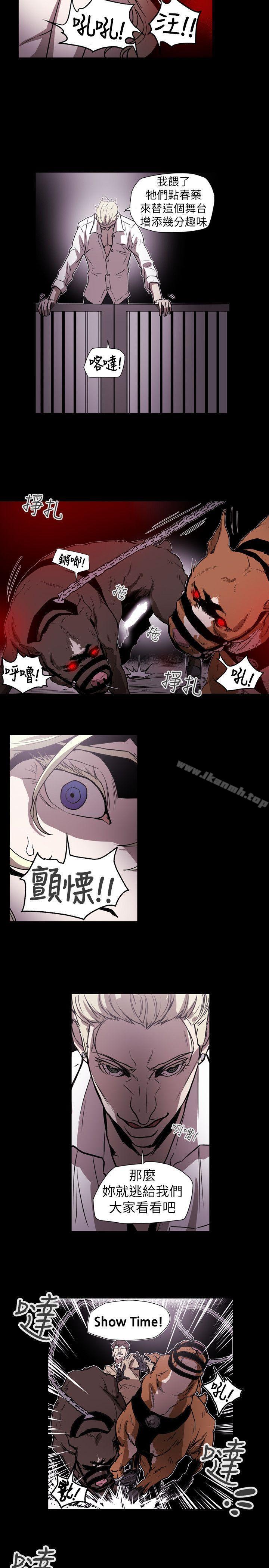 17P - Honey trap 甜蜜陷阱